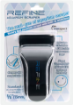 圖片 Maxspect Refine 強磁缸擦-中號